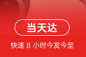 满洲里机场物流航空货运公司【机场