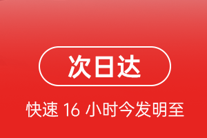 满洲里机场物流航空货运 航空货运