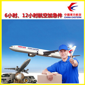 满洲里机场物流公司谈空运的四大作用是什么